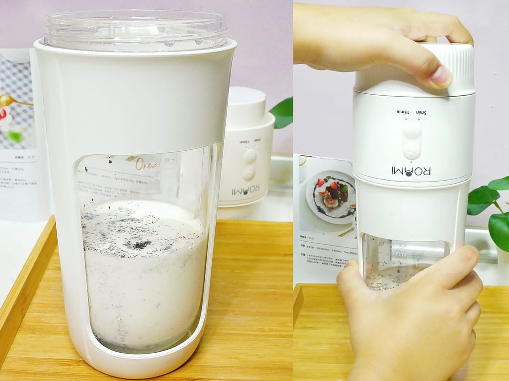|無線果汁機心得|Roommi-Icy隨行冰淇淋果汁機,自製營養美味果汁/ 冰淇淋.炎炎夏日必備一台! - 第33張圖 |無線果汁機心得|Roommi-Icy隨行冰淇淋果汁機,自製營養美味果汁/ 冰淇淋.炎炎夏日必備一台!