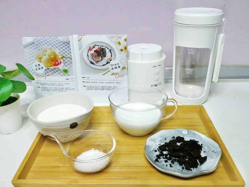 |無線果汁機心得|Roommi-Icy隨行冰淇淋果汁機,自製營養美味果汁/ 冰淇淋.炎炎夏日必備一台! - 第31張圖 |無線果汁機心得|Roommi-Icy隨行冰淇淋果汁機,自製營養美味果汁/ 冰淇淋.炎炎夏日必備一台!