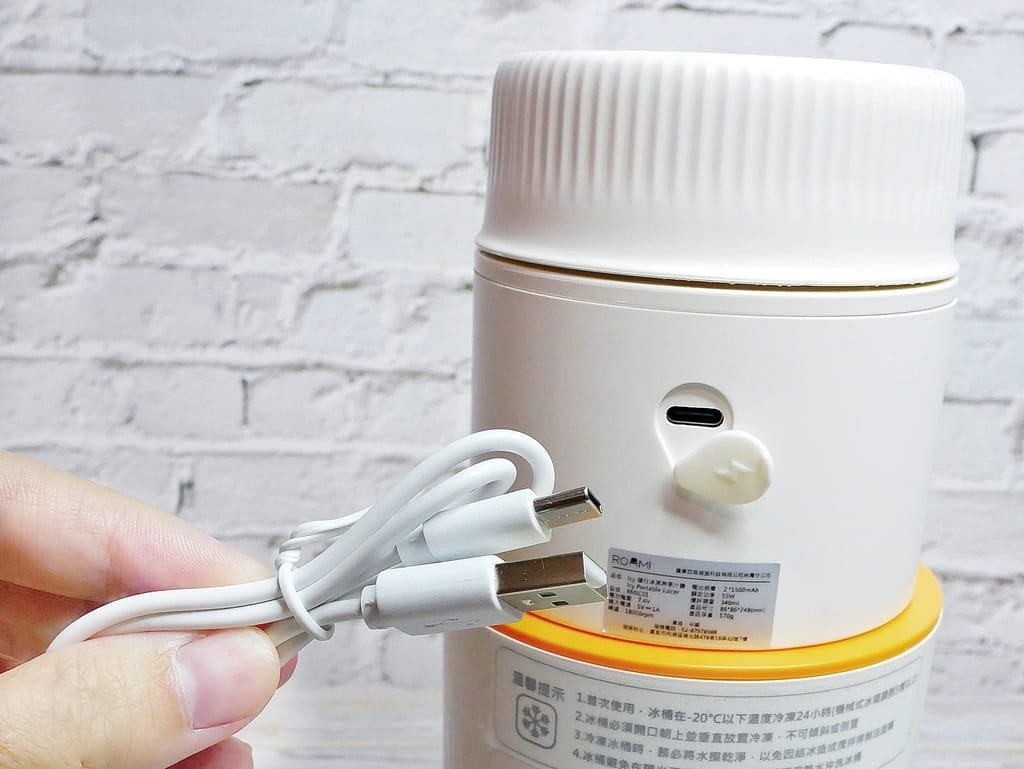 |無線果汁機心得|Roommi-Icy隨行冰淇淋果汁機,自製營養美味果汁/ 冰淇淋.炎炎夏日必備一台! - 第15張圖 |無線果汁機心得|Roommi-Icy隨行冰淇淋果汁機,自製營養美味果汁/ 冰淇淋.炎炎夏日必備一台!