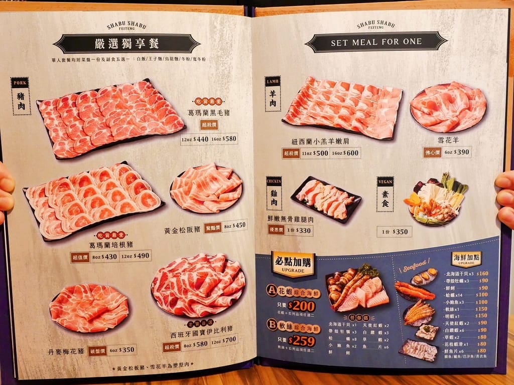 | 中和火鍋 | 燙燙極緻涮涮鍋 中和店,肉食控必朝聖,爽吃肉片,鮮美海鮮,CP值超高火鍋店推薦! - 第45張圖 | 中和火鍋 | 燙燙極緻涮涮鍋 中和店,肉食控必朝聖,爽吃肉片,鮮美海鮮,CP值超高火鍋店推薦!