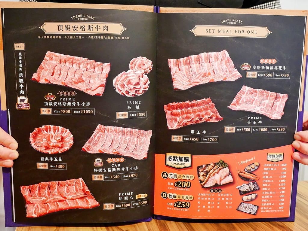 | 中和火鍋 | 燙燙極緻涮涮鍋 中和店,肉食控必朝聖,爽吃肉片,鮮美海鮮,CP值超高火鍋店推薦! - 第44張圖 | 中和火鍋 | 燙燙極緻涮涮鍋 中和店,肉食控必朝聖,爽吃肉片,鮮美海鮮,CP值超高火鍋店推薦!