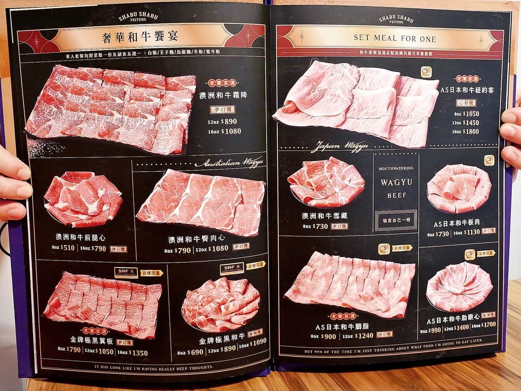 | 中和火鍋 | 燙燙極緻涮涮鍋 中和店,肉食控必朝聖,爽吃肉片,鮮美海鮮,CP值超高火鍋店推薦! - 第43張圖 | 中和火鍋 | 燙燙極緻涮涮鍋 中和店,肉食控必朝聖,爽吃肉片,鮮美海鮮,CP值超高火鍋店推薦!
