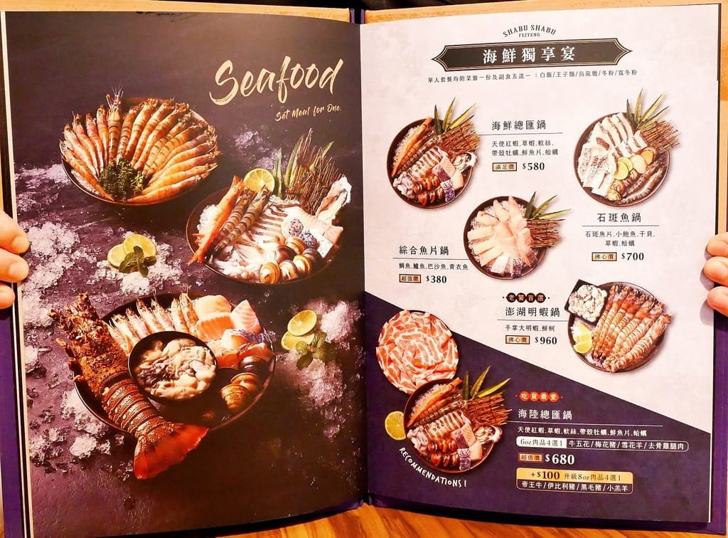 | 中和火鍋 | 燙燙極緻涮涮鍋 中和店,肉食控必朝聖,爽吃肉片,鮮美海鮮,CP值超高火鍋店推薦! - 第46張圖 | 中和火鍋 | 燙燙極緻涮涮鍋 中和店,肉食控必朝聖,爽吃肉片,鮮美海鮮,CP值超高火鍋店推薦!