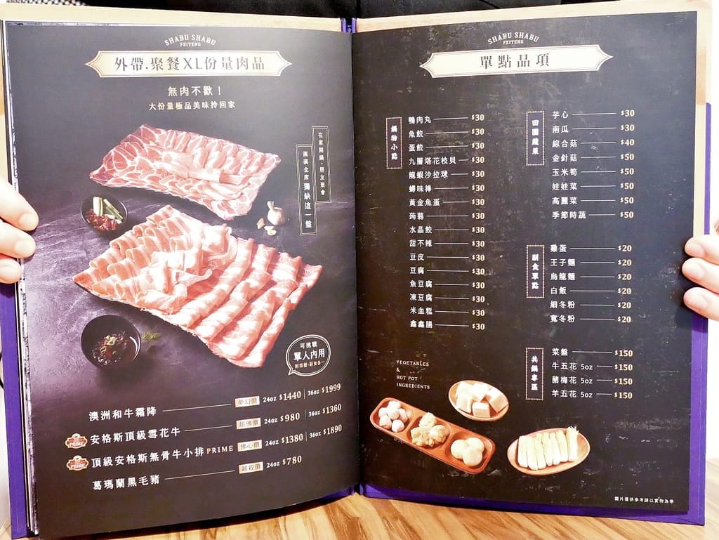 | 中和火鍋 | 燙燙極緻涮涮鍋 中和店,肉食控必朝聖,爽吃肉片,鮮美海鮮,CP值超高火鍋店推薦! - 第48張圖 | 中和火鍋 | 燙燙極緻涮涮鍋 中和店,肉食控必朝聖,爽吃肉片,鮮美海鮮,CP值超高火鍋店推薦!