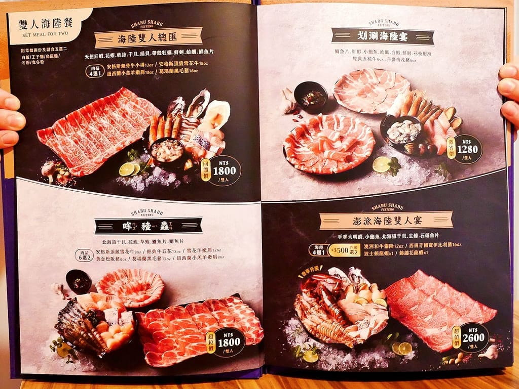 | 中和火鍋 | 燙燙極緻涮涮鍋 中和店,肉食控必朝聖,爽吃肉片,鮮美海鮮,CP值超高火鍋店推薦! - 第42張圖 | 中和火鍋 | 燙燙極緻涮涮鍋 中和店,肉食控必朝聖,爽吃肉片,鮮美海鮮,CP值超高火鍋店推薦!