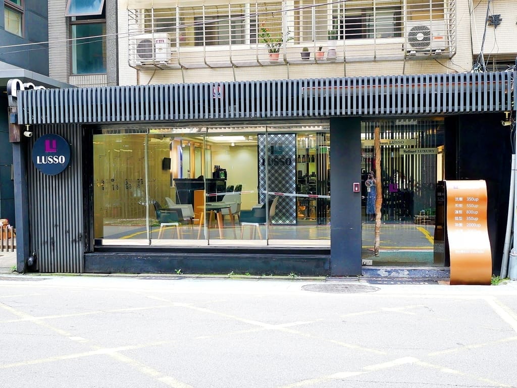 |台北燙髮推薦|LUSSO 師大2店.好整理浪漫手繞捲,時尚美髮沙龍找Aero就對了! - 第3張圖 |台北燙髮推薦|LUSSO 師大2店.好整理浪漫手繞捲,時尚美髮沙龍找Aero就對了!