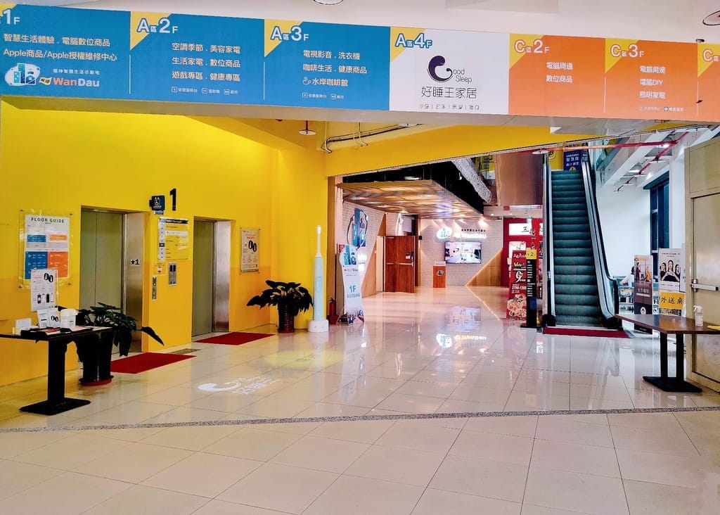 ｜床墊推薦｜好睡王家居  內湖旗艦店．百年皇室御用指定品牌－尼絲普林．以手工打造出好品質！
