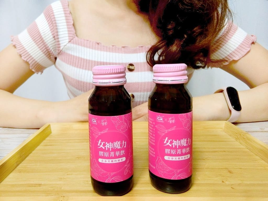 |肌膚深層保養 | 葡萄王 女神魔力膠原菁華飲,擁有澎潤好命感,好喝沒有腥味.膠原蛋白再升級! - 第3張圖 |肌膚深層保養 | 葡萄王 女神魔力膠原菁華飲,擁有澎潤好命感,好喝沒有腥味.膠原蛋白再升級!