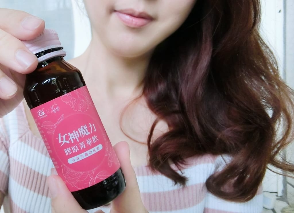 |肌膚深層保養 | 葡萄王 女神魔力膠原菁華飲,擁有澎潤好命感,好喝沒有腥味.膠原蛋白再升級! - 第11張圖 |肌膚深層保養 | 葡萄王 女神魔力膠原菁華飲,擁有澎潤好命感,好喝沒有腥味.膠原蛋白再升級!