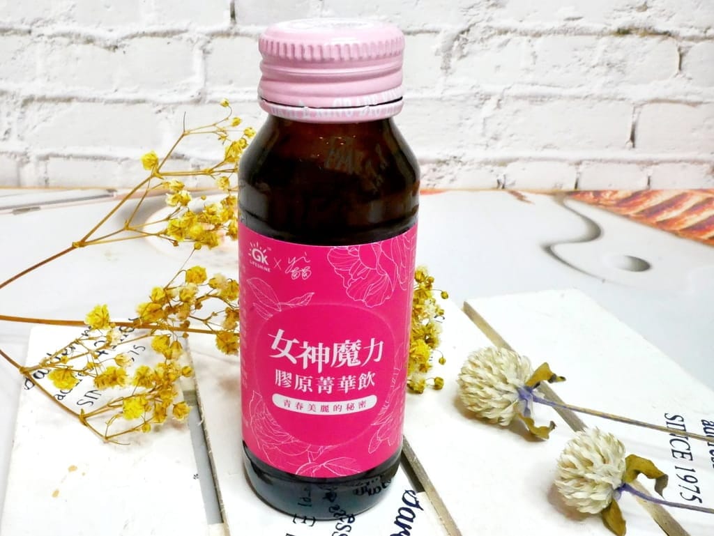 |肌膚深層保養 | 葡萄王 女神魔力膠原菁華飲,擁有澎潤好命感,好喝沒有腥味.膠原蛋白再升級! - 第9張圖 |肌膚深層保養 | 葡萄王 女神魔力膠原菁華飲,擁有澎潤好命感,好喝沒有腥味.膠原蛋白再升級!