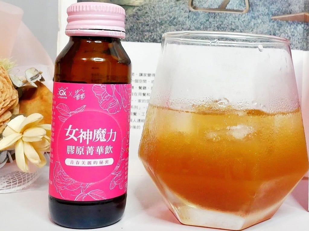 |肌膚深層保養 | 葡萄王 女神魔力膠原菁華飲,擁有澎潤好命感,好喝沒有腥味.膠原蛋白再升級! - 第15張圖 |肌膚深層保養 | 葡萄王 女神魔力膠原菁華飲,擁有澎潤好命感,好喝沒有腥味.膠原蛋白再升級!