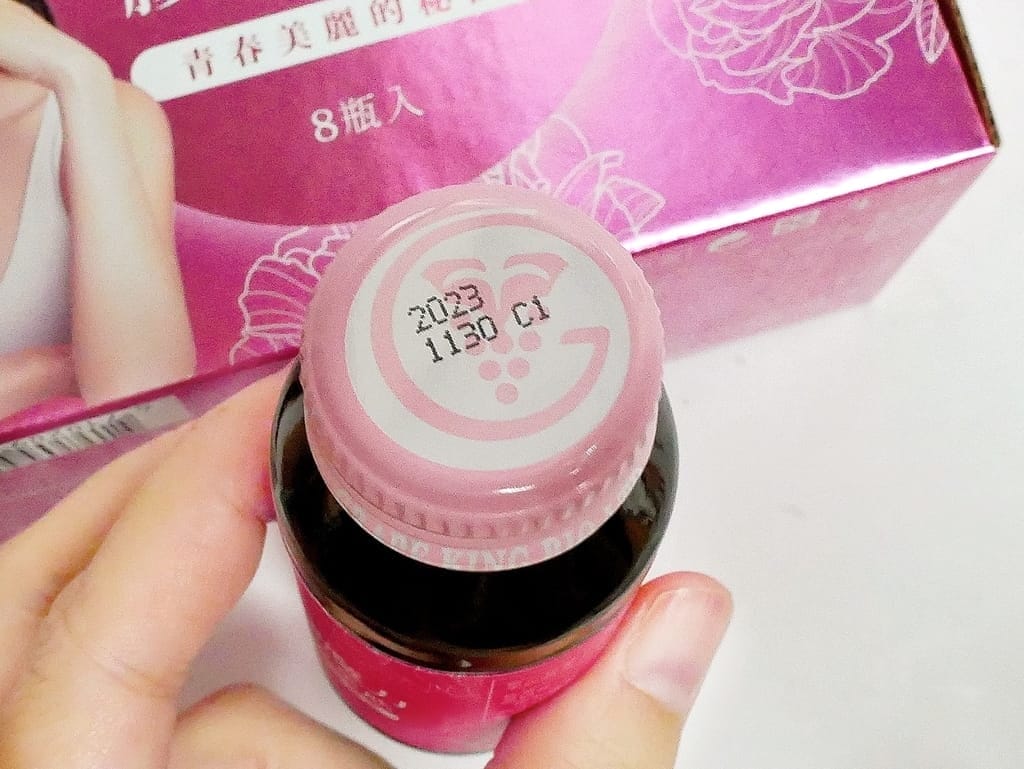 |肌膚深層保養 | 葡萄王 女神魔力膠原菁華飲,擁有澎潤好命感,好喝沒有腥味.膠原蛋白再升級! - 第10張圖 |肌膚深層保養 | 葡萄王 女神魔力膠原菁華飲,擁有澎潤好命感,好喝沒有腥味.膠原蛋白再升級!