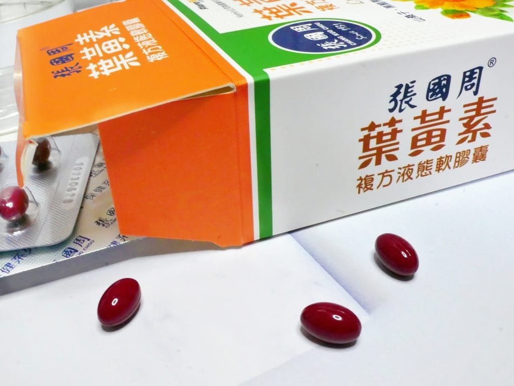 | 生活保健 | 張國周 葉黃素複方液態軟膠囊,台灣製造,守護明亮好幫手,葉黃素怎麼選? - 第5張圖 | 生活保健 | 張國周 葉黃素複方液態軟膠囊,台灣製造,守護明亮好幫手,葉黃素怎麼選?