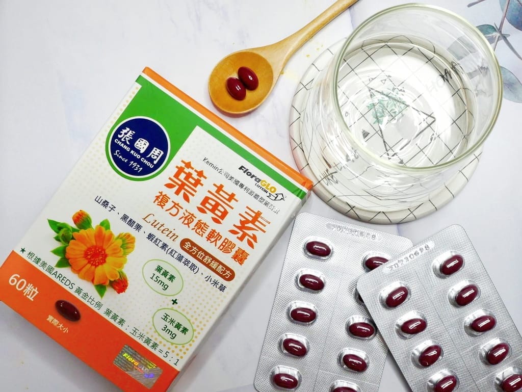 | 生活保健 | 張國周 葉黃素複方液態軟膠囊,台灣製造,守護明亮好幫手,葉黃素怎麼選? - 第16張圖 | 生活保健 | 張國周 葉黃素複方液態軟膠囊,台灣製造,守護明亮好幫手,葉黃素怎麼選?