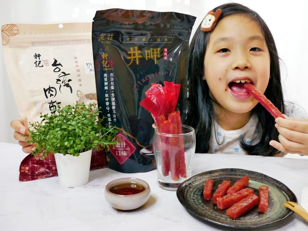 | 團購宅配美食 | 軒記 台灣肉乾王x井呷豬肉條,獨門秘方,肉質鮮嫩Q彈多汁.伴手禮最佳首選! - 第2張圖 | 團購宅配美食 | 軒記 台灣肉乾王x井呷豬肉條,獨門秘方,肉質鮮嫩Q彈多汁.伴手禮最佳首選!