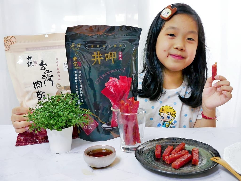 | 團購宅配美食 | 軒記 台灣肉乾王ｘ井呷豬肉條，獨門秘方，肉質鮮嫩Ｑ彈多汁．伴手禮最佳首選！