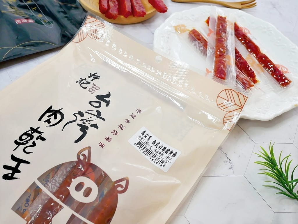 | 團購宅配美食 | 軒記 台灣肉乾王x井呷豬肉條,獨門秘方,肉質鮮嫩Q彈多汁.伴手禮最佳首選! - 第18張圖 | 團購宅配美食 | 軒記 台灣肉乾王x井呷豬肉條,獨門秘方,肉質鮮嫩Q彈多汁.伴手禮最佳首選!