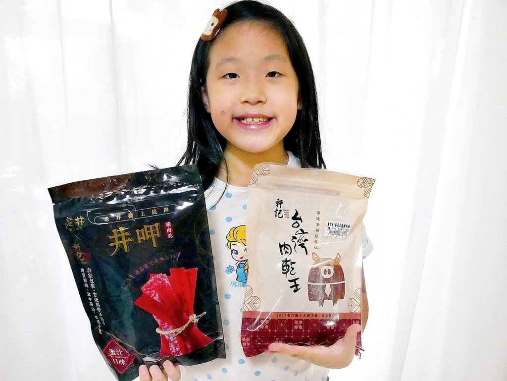 | 團購宅配美食 | 軒記 台灣肉乾王x井呷豬肉條,獨門秘方,肉質鮮嫩Q彈多汁.伴手禮最佳首選! - 第4張圖 | 團購宅配美食 | 軒記 台灣肉乾王x井呷豬肉條,獨門秘方,肉質鮮嫩Q彈多汁.伴手禮最佳首選!