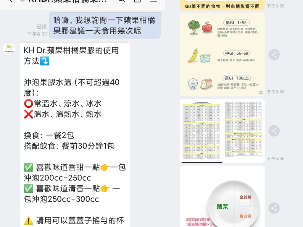 |蝦皮直播超好買| 瘋狂賣客Crazymike.最狂直播團隊.價格優惠高CP值.跟著我一起搶購.完整的售後服務! - 第19張圖 |蝦皮直播超好買| 瘋狂賣客Crazymike.最狂直播團隊.價格優惠高CP值.跟著我一起搶購.完整的售後服務!