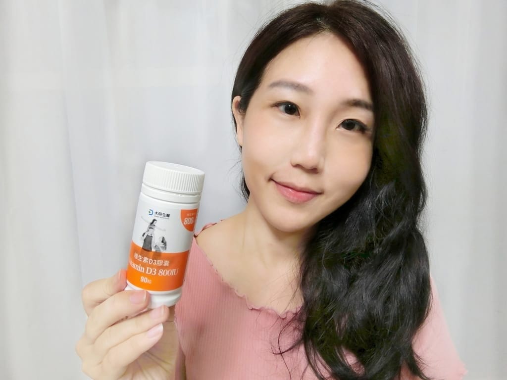 |健康食品|大研生醫 維生素D3膠囊.輕鬆補充陽光維他命,一天一顆活力滿點! - 第19張圖 |健康食品|大研生醫 維生素D3膠囊.輕鬆補充陽光維他命,一天一顆活力滿點!
