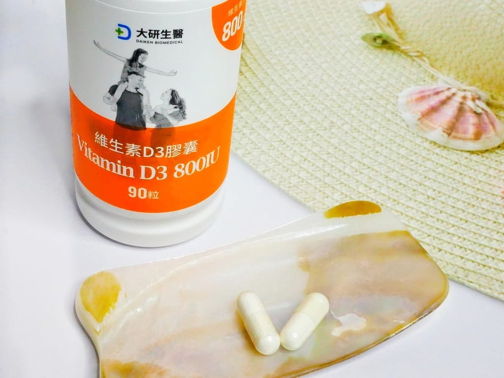 |健康食品|大研生醫 維生素D3膠囊.輕鬆補充陽光維他命,一天一顆活力滿點! - 第8張圖 |健康食品|大研生醫 維生素D3膠囊.輕鬆補充陽光維他命,一天一顆活力滿點!