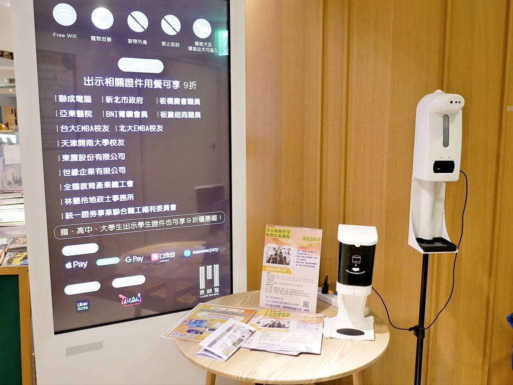 | 板橋咖啡廳 | 良師塾人文食飲 Literati cafe,商務聚餐好去處,寬敞舒適不限時,健康簡單推薦! - 第5張圖 | 板橋咖啡廳 | 良師塾人文食飲 Literati cafe,商務聚餐好去處,寬敞舒適不限時,健康簡單推薦!