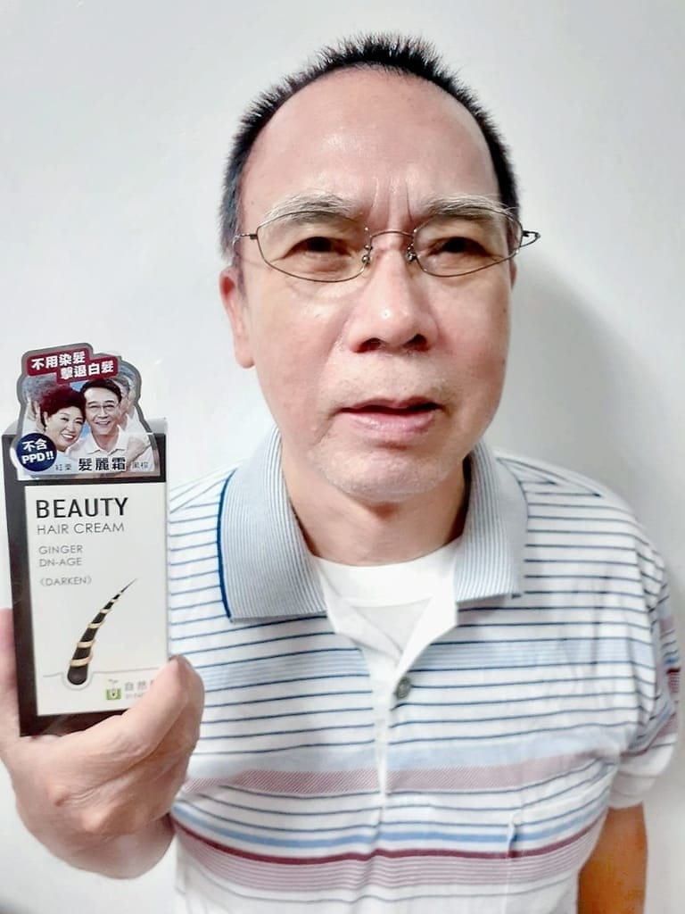 |蓋白髮推薦|舒妃 自然匯薑萃髮麗霜,輕鬆上色顏色自然.擊退白髮 不用染髮 - 第31張圖 |蓋白髮推薦|舒妃 自然匯薑萃髮麗霜,輕鬆上色顏色自然.擊退白髮 不用染髮