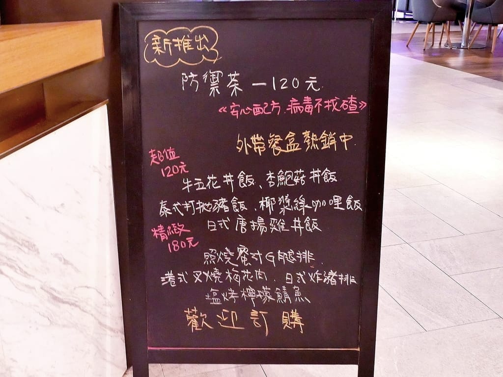| 板橋咖啡廳 | 良師塾人文食飲 Literati cafe,商務聚餐好去處,寬敞舒適不限時,健康簡單推薦! - 第7張圖 | 板橋咖啡廳 | 良師塾人文食飲 Literati cafe,商務聚餐好去處,寬敞舒適不限時,健康簡單推薦!