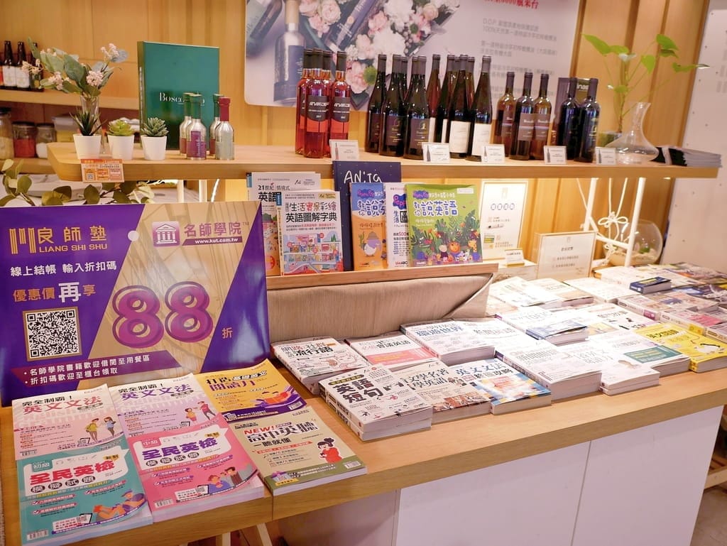 | 板橋咖啡廳 | 良師塾人文食飲 Literati cafe,商務聚餐好去處,寬敞舒適不限時,健康簡單推薦! - 第19張圖 | 板橋咖啡廳 | 良師塾人文食飲 Literati cafe,商務聚餐好去處,寬敞舒適不限時,健康簡單推薦!