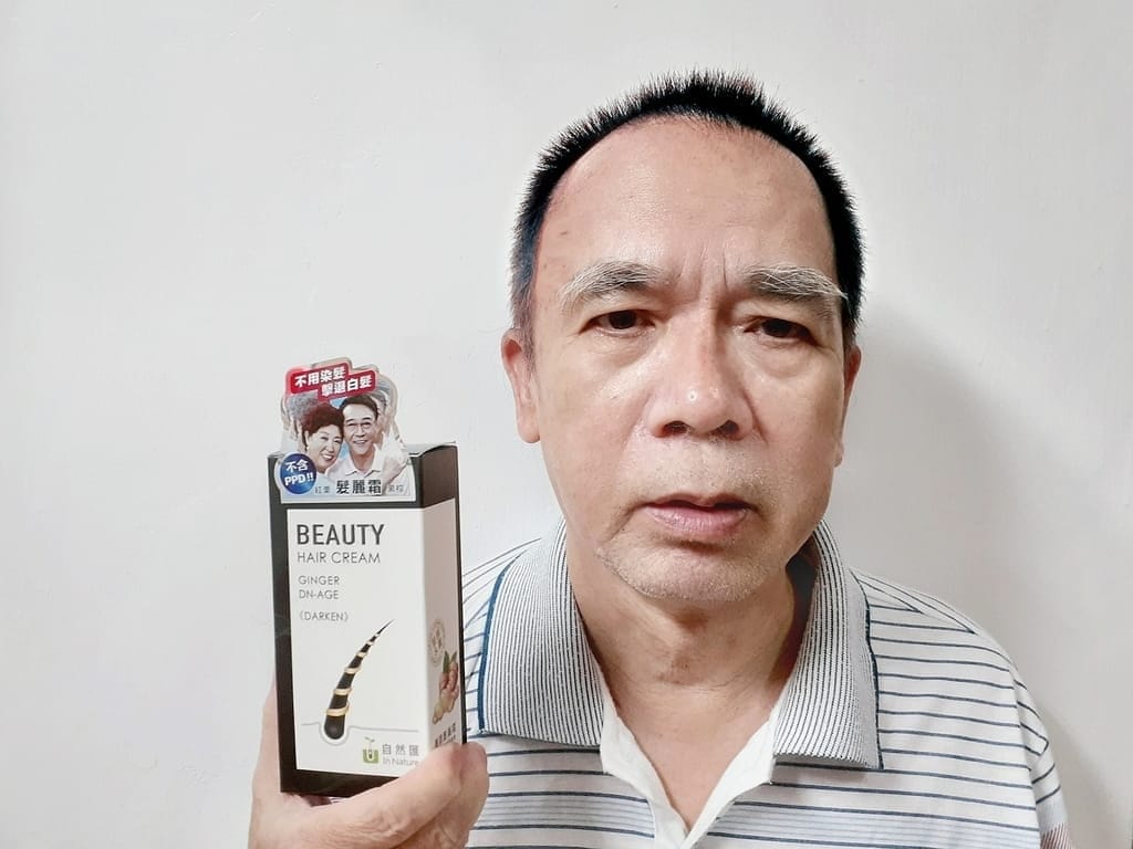 |蓋白髮推薦|舒妃 自然匯薑萃髮麗霜,輕鬆上色顏色自然.擊退白髮 不用染髮 - 第5張圖 |蓋白髮推薦|舒妃 自然匯薑萃髮麗霜,輕鬆上色顏色自然.擊退白髮 不用染髮