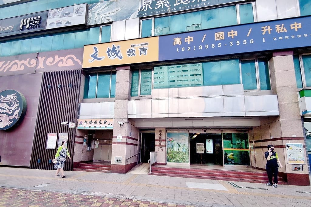 | 板橋咖啡廳 |  良師塾人文食飲 Literati cafe，商務聚餐好去處，寬敞舒適不限時，健康簡單推薦！