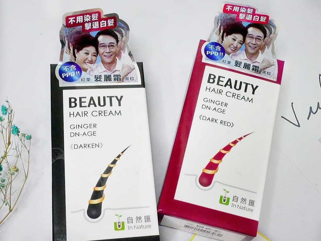 |蓋白髮推薦|舒妃 自然匯薑萃髮麗霜,輕鬆上色顏色自然.擊退白髮 不用染髮 - 第6張圖 |蓋白髮推薦|舒妃 自然匯薑萃髮麗霜,輕鬆上色顏色自然.擊退白髮 不用染髮