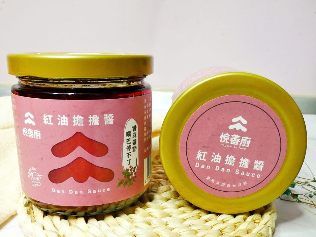 |沾醬推薦|悅善廚 紅油擔擔醬.拌麵/沾水餃/料理入菜.全素可食,快速上桌.忙碌現代人料理好幫手! - 第6張圖 |沾醬推薦|悅善廚 紅油擔擔醬.拌麵/沾水餃/料理入菜.全素可食,快速上桌.忙碌現代人料理好幫手!