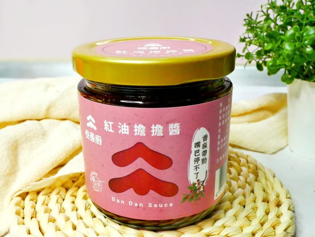 |沾醬推薦|悅善廚 紅油擔擔醬.拌麵/沾水餃/料理入菜.全素可食,快速上桌.忙碌現代人料理好幫手! - 第5張圖 |沾醬推薦|悅善廚 紅油擔擔醬.拌麵/沾水餃/料理入菜.全素可食,快速上桌.忙碌現代人料理好幫手!