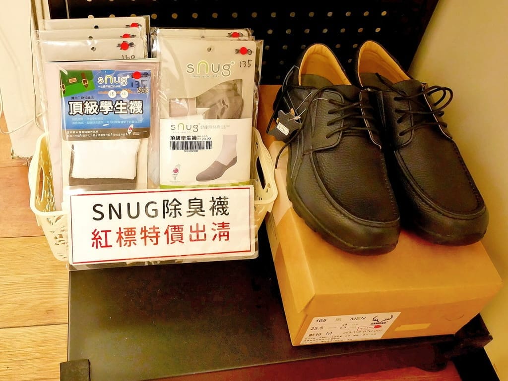 |客製化鞋墊|走四方客製鞋墊 – 台北店,一年免費調整追蹤,完整售後服務,物理治療師服務 - 第22張圖 |客製化鞋墊|走四方客製鞋墊 – 台北店,一年免費調整追蹤,完整售後服務,物理治療師服務