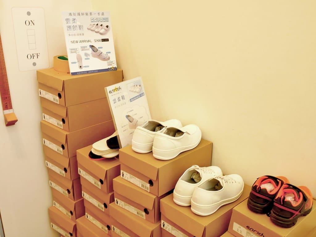 |客製化鞋墊|走四方客製鞋墊 – 台北店,一年免費調整追蹤,完整售後服務,物理治療師服務 - 第21張圖 |客製化鞋墊|走四方客製鞋墊 – 台北店,一年免費調整追蹤,完整售後服務,物理治療師服務