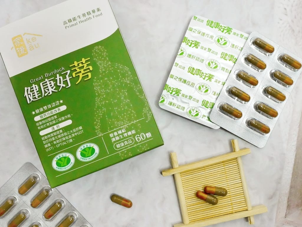 |保健食品推薦|健康好蒡-護肝與改善腸胃功能,高積能牛蒡精華素 .健康食品小綠人.調節生理機能 - 第4張圖 |保健食品推薦|健康好蒡-護肝與改善腸胃功能,高積能牛蒡精華素 .健康食品小綠人.調節生理機能