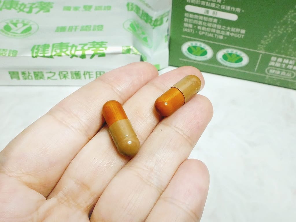 |保健食品推薦|健康好蒡-護肝與改善腸胃功能,高積能牛蒡精華素 .健康食品小綠人.調節生理機能 - 第15張圖 |保健食品推薦|健康好蒡-護肝與改善腸胃功能,高積能牛蒡精華素 .健康食品小綠人.調節生理機能