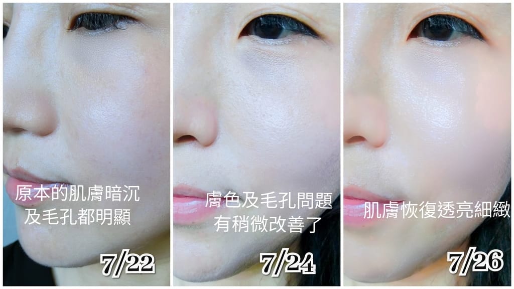 蘭蔻 - 第10張圖 蘭蔻