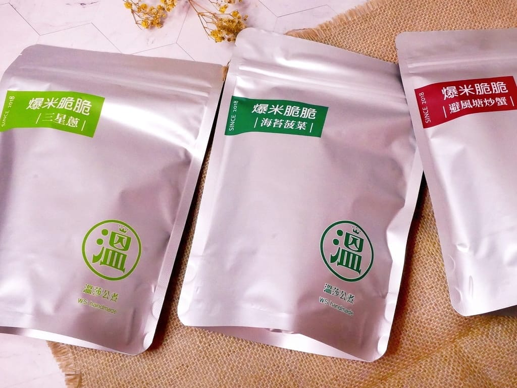 |中秋送禮|溫莎公煮 雪Q餅/爆米脆脆/燕麥脆脆.真材實料製作,吃得出手感溫度的幸福滋味,伴手禮推薦! - 第18張圖 |中秋送禮|溫莎公煮 雪Q餅/爆米脆脆/燕麥脆脆.真材實料製作,吃得出手感溫度的幸福滋味,伴手禮推薦!