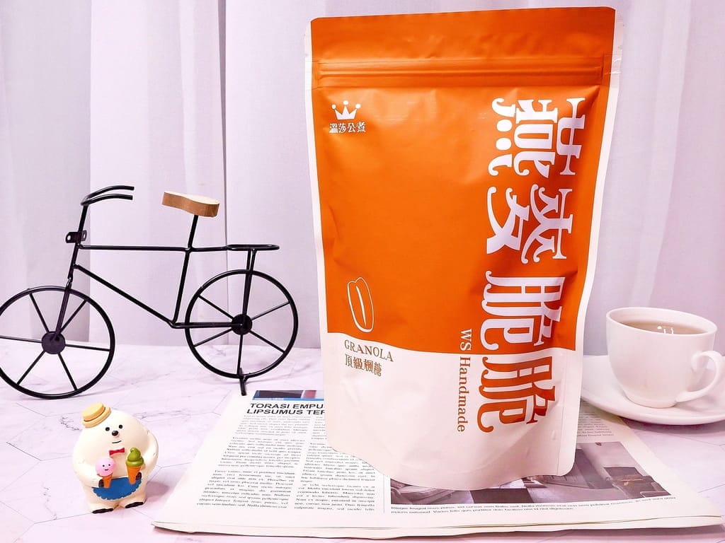 |中秋送禮|溫莎公煮 雪Q餅/爆米脆脆/燕麥脆脆.真材實料製作,吃得出手感溫度的幸福滋味,伴手禮推薦! - 第27張圖 |中秋送禮|溫莎公煮 雪Q餅/爆米脆脆/燕麥脆脆.真材實料製作,吃得出手感溫度的幸福滋味,伴手禮推薦!