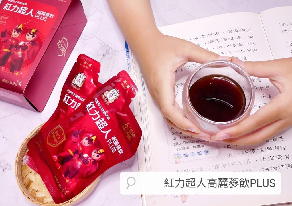 |兒童高麗蔘|紅力超人 高麗蔘飲PLUS系列.6年根高麗蔘.由內到外兼顧精氣神! - 第1張圖 |兒童高麗蔘|紅力超人 高麗蔘飲PLUS系列.6年根高麗蔘.由內到外兼顧精氣神!