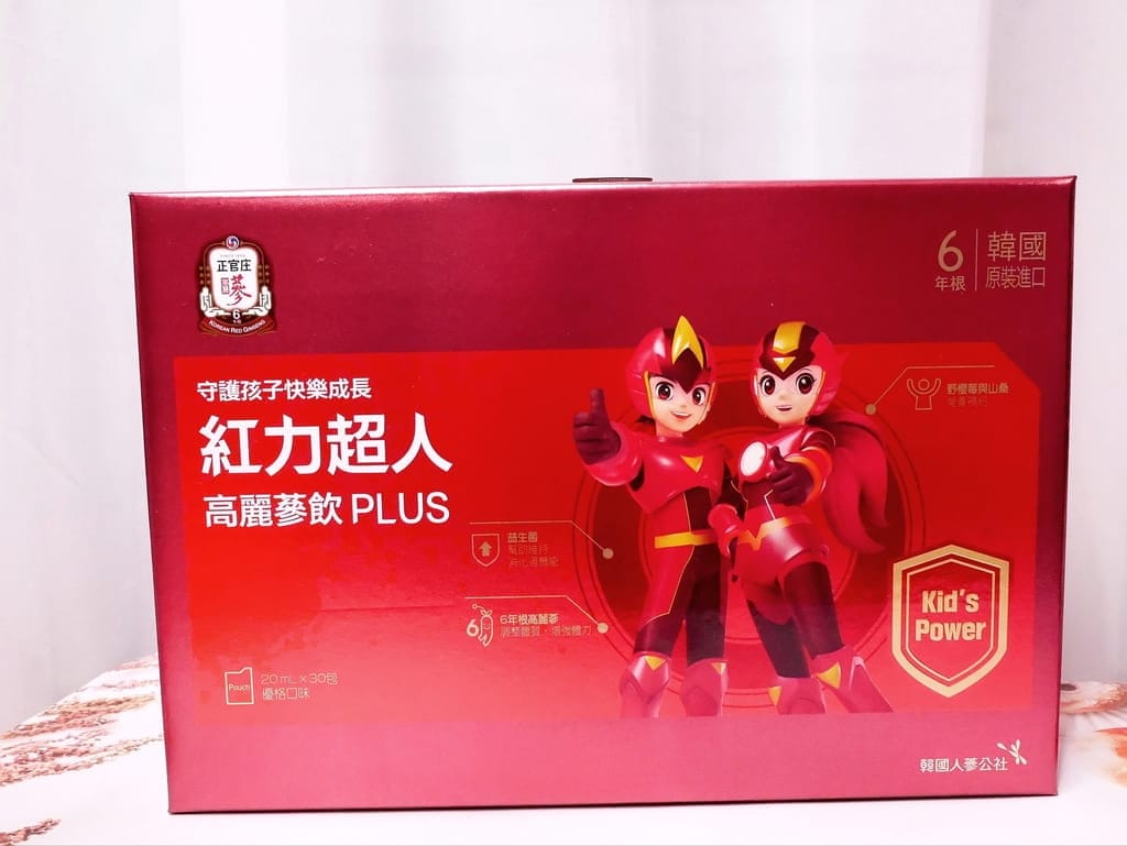 |兒童高麗蔘|紅力超人 高麗蔘飲PLUS系列.6年根高麗蔘.由內到外兼顧精氣神! - 第10張圖 |兒童高麗蔘|紅力超人 高麗蔘飲PLUS系列.6年根高麗蔘.由內到外兼顧精氣神!