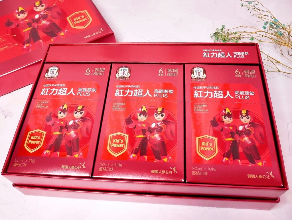 |兒童高麗蔘|紅力超人 高麗蔘飲PLUS系列.6年根高麗蔘.由內到外兼顧精氣神! - 第12張圖 |兒童高麗蔘|紅力超人 高麗蔘飲PLUS系列.6年根高麗蔘.由內到外兼顧精氣神!