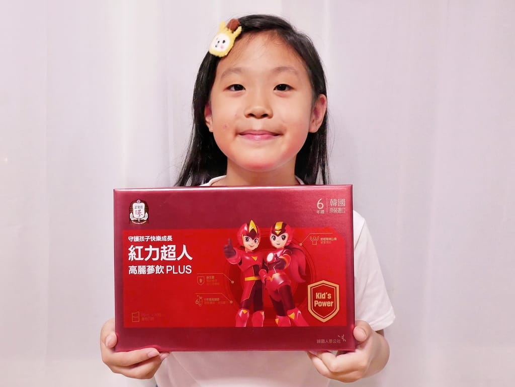 |兒童高麗蔘|紅力超人 高麗蔘飲PLUS系列.6年根高麗蔘.由內到外兼顧精氣神! - 第9張圖 |兒童高麗蔘|紅力超人 高麗蔘飲PLUS系列.6年根高麗蔘.由內到外兼顧精氣神!