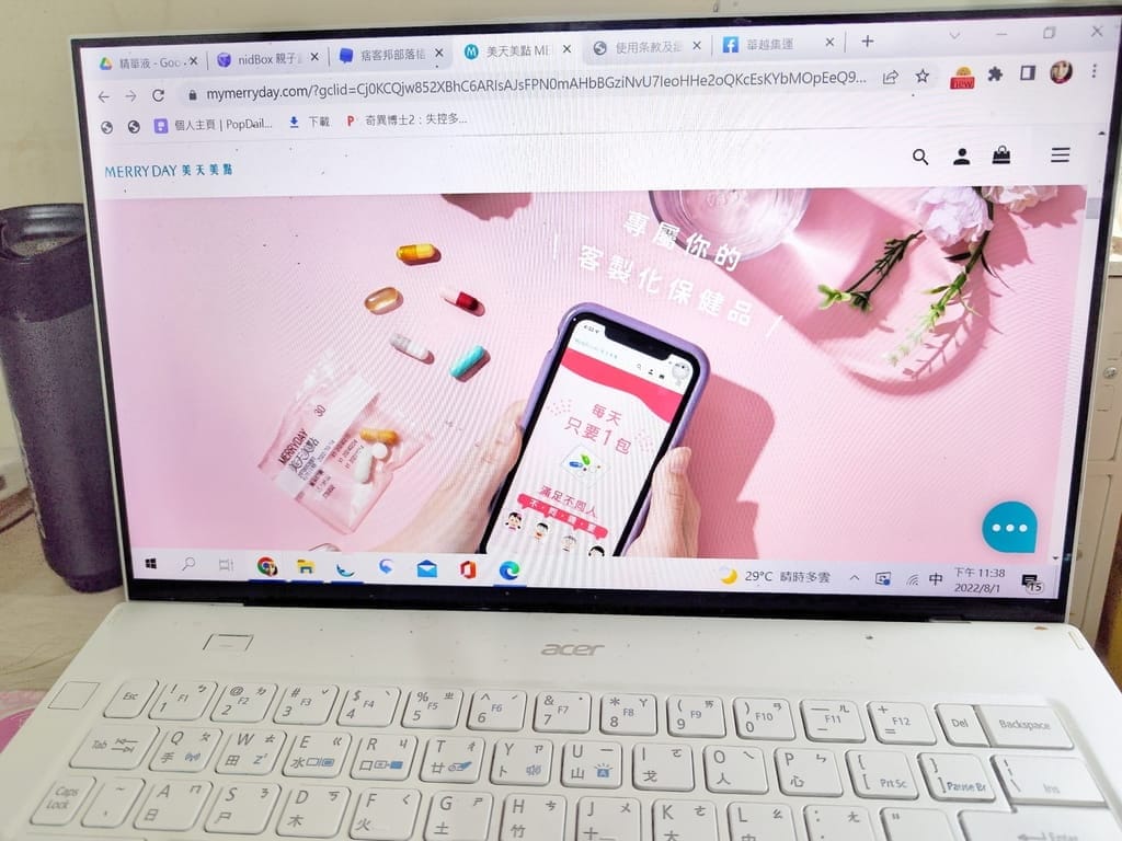 | 保健食品 | 美天美點客製化保健食品.滿足不同的需求.睡美人膠囊.幫助入睡! - 第3張圖 | 保健食品 | 美天美點客製化保健食品.滿足不同的需求.睡美人膠囊.幫助入睡!