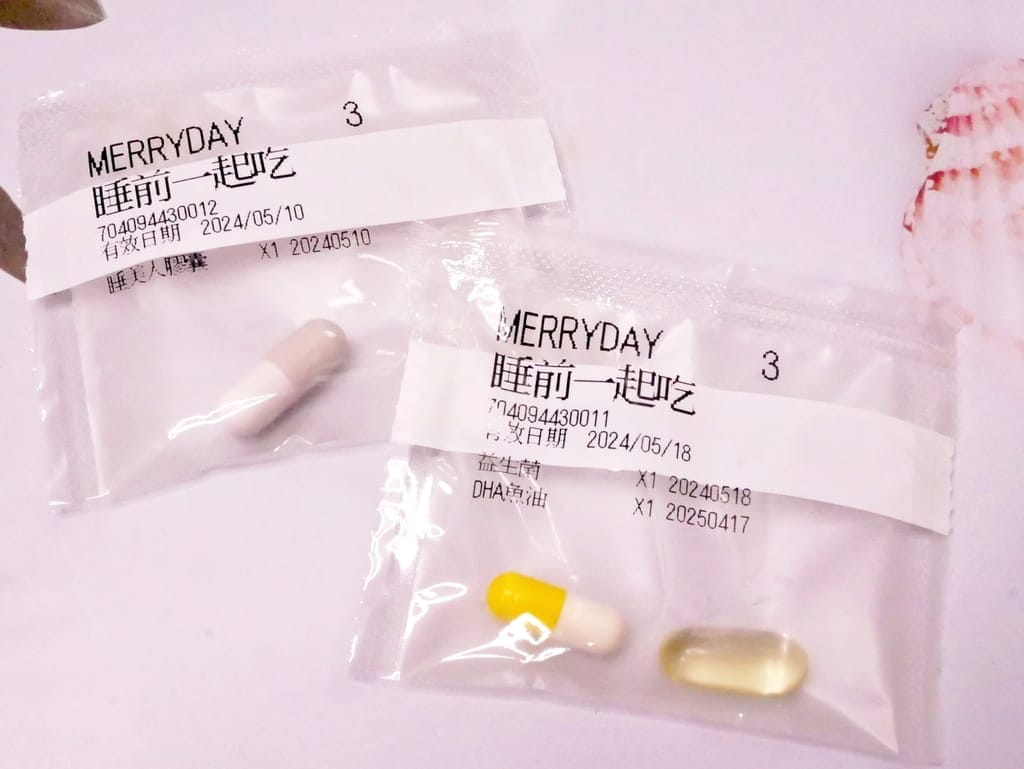 | 保健食品 | 美天美點客製化保健食品.滿足不同的需求.睡美人膠囊.幫助入睡! - 第10張圖 | 保健食品 | 美天美點客製化保健食品.滿足不同的需求.睡美人膠囊.幫助入睡!