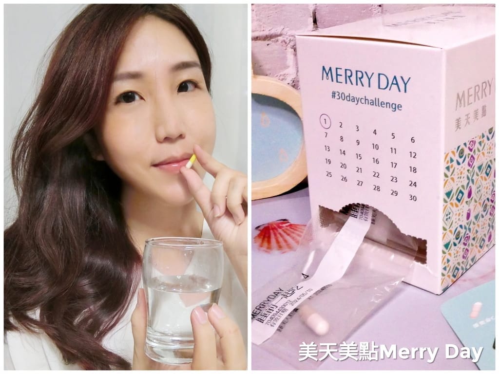 | 保健食品 | 美天美點客製化保健食品.滿足不同的需求.睡美人膠囊.幫助入睡! - 第1張圖 | 保健食品 | 美天美點客製化保健食品.滿足不同的需求.睡美人膠囊.幫助入睡!