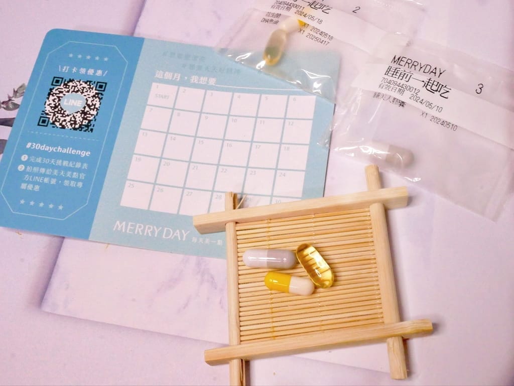 | 保健食品 | 美天美點客製化保健食品.滿足不同的需求.睡美人膠囊.幫助入睡! - 第11張圖 | 保健食品 | 美天美點客製化保健食品.滿足不同的需求.睡美人膠囊.幫助入睡!