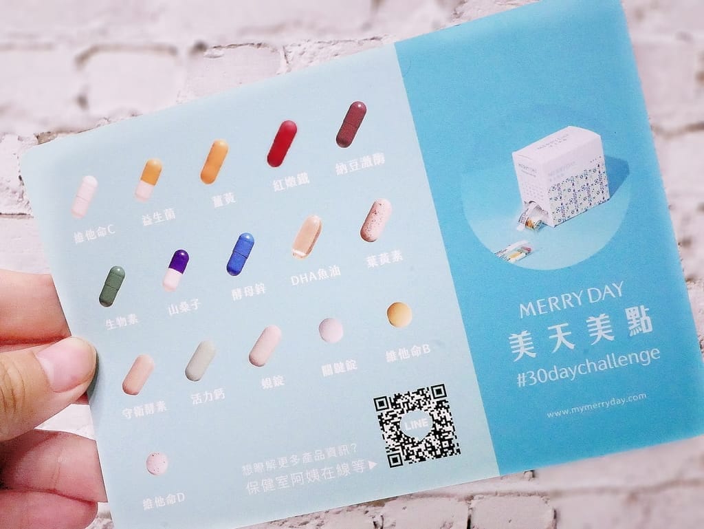 | 保健食品 | 美天美點客製化保健食品.滿足不同的需求.睡美人膠囊.幫助入睡! - 第5張圖 | 保健食品 | 美天美點客製化保健食品.滿足不同的需求.睡美人膠囊.幫助入睡!